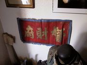 画像(180x135)・拡大画像(640x480)