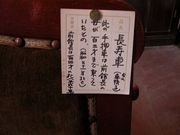 画像(180x135)・拡大画像(640x480)