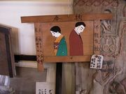 画像(180x135)・拡大画像(640x480)