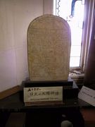 画像(135x180)・拡大画像(480x640)