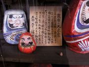 画像(180x135)・拡大画像(640x480)