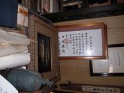 画像(180x135)・拡大画像(640x480)