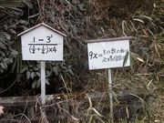 画像(180x135)・拡大画像(640x480)