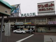 2000年秋 四都物語