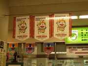 画像(180x135)・拡大画像(640x480)