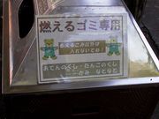 画像(180x135)・拡大画像(640x480)