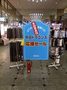 画像(135x180)・拡大画像(480x640)