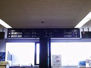 JACでゆくYS-11の旅 高知編