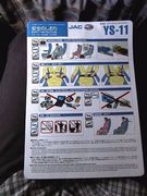 画像(135x180)・拡大画像(480x640)