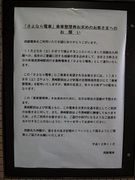 画像(135x180)・拡大画像(480x640)