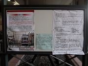 画像(180x135)・拡大画像(640x480)