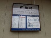 画像(180x135)・拡大画像(640x480)