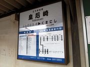 画像(180x135)・拡大画像(640x480)