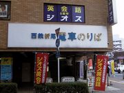 画像(180x135)・拡大画像(640x480)