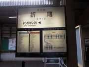 画像(180x135)・拡大画像(640x480)