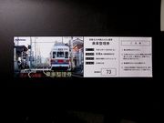 画像(180x135)・拡大画像(640x480)