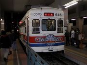 画像(180x135)・拡大画像(640x480)