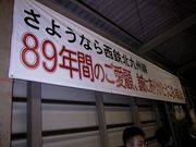 画像(180x135)・拡大画像(640x480)