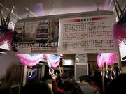 画像(180x135)・拡大画像(640x480)