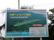 画像(180x135)・拡大画像(640x480)