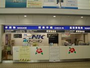 画像(180x135)・拡大画像(640x480)