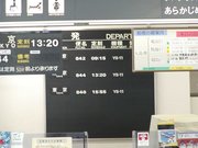 画像(180x135)・拡大画像(640x480)