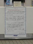 画像(135x180)・拡大画像(480x640)