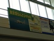 画像(180x135)・拡大画像(640x480)