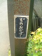 画像(135x180)・拡大画像(480x640)