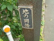 画像(180x135)・拡大画像(640x480)