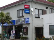 画像(180x135)・拡大画像(640x480)