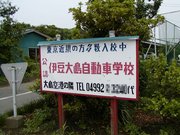 画像(180x135)・拡大画像(640x480)