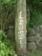 画像(135x180)・拡大画像(480x640)