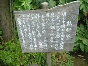 画像(180x135)・拡大画像(640x480)