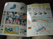 画像(180x135)・拡大画像(640x480)