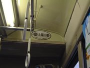 画像(180x135)・拡大画像(640x480)