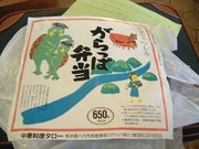 画像(180x135)・拡大画像(640x480)