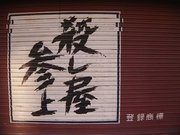 画像(180x135)・拡大画像(640x480)