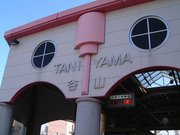 画像(180x135)・拡大画像(640x480)