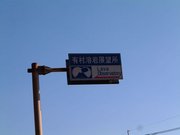 画像(180x135)・拡大画像(640x480)