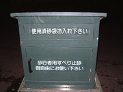 画像(180x135)・拡大画像(640x480)