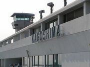 JAC&ANKでゆくYS-11の旅 南北ベース編