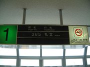 画像(180x135)・拡大画像(640x480)