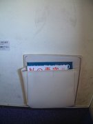 画像(135x180)・拡大画像(480x640)