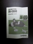 画像(135x180)・拡大画像(480x640)