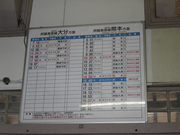 画像(180x135)・拡大画像(640x480)