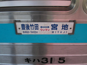 画像(180x135)・拡大画像(640x480)