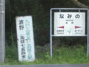 画像(180x135)・拡大画像(640x480)