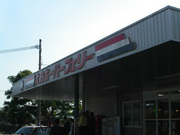 画像(180x135)・拡大画像(640x480)