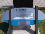 画像(180x135)・拡大画像(640x480)